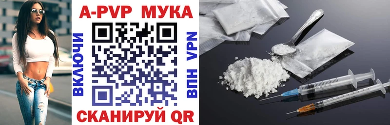 Альфа ПВП крисы CK  купить   гидра вход  Богучар 