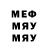 Меф кристаллы Rayborn Whites