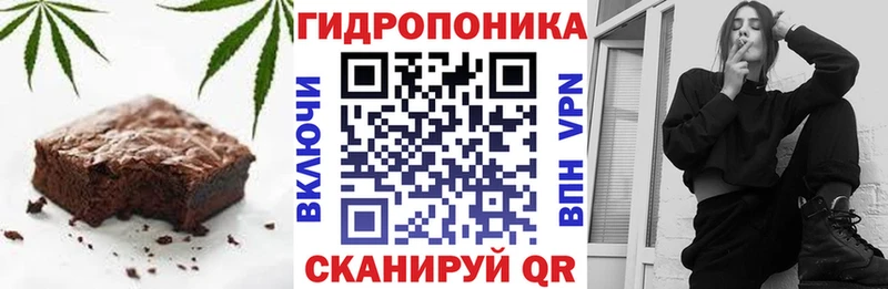 Еда ТГК конопля Богучар
