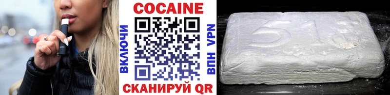 купить  цена  Богучар  КОКАИН VHQ 