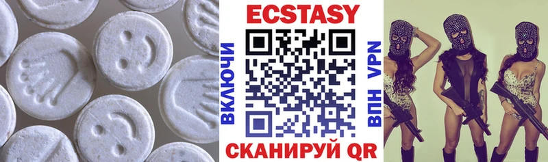 Экстази диски  kraken   Богучар 