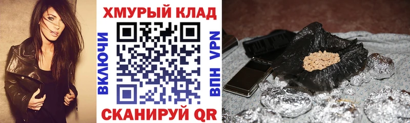 хочу наркоту  Богучар  ГЕРОИН Афган 