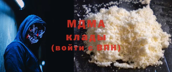 шишки Хадыженск