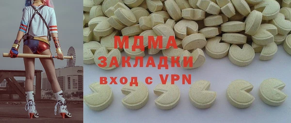 бошки Володарск