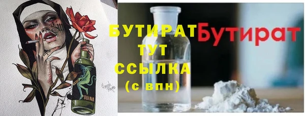 синтетический гашиш Фурманов