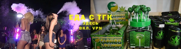 шишки Хадыженск