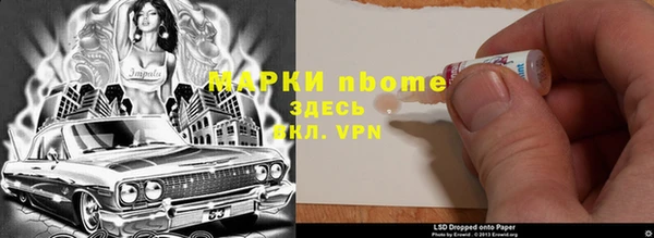 синтетический гашиш Фурманов