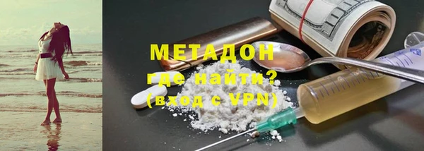кристаллы Чердынь