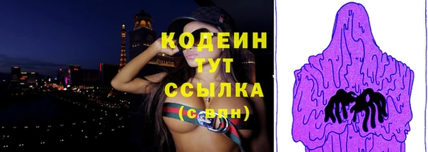 синтетический гашиш Фурманов