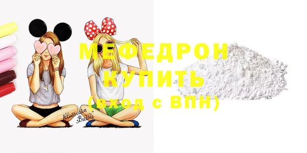 меф Усинск