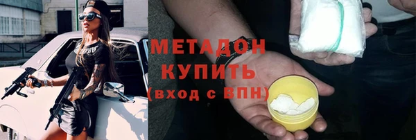 шишки Хадыженск