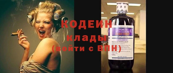 синтетический гашиш Фурманов