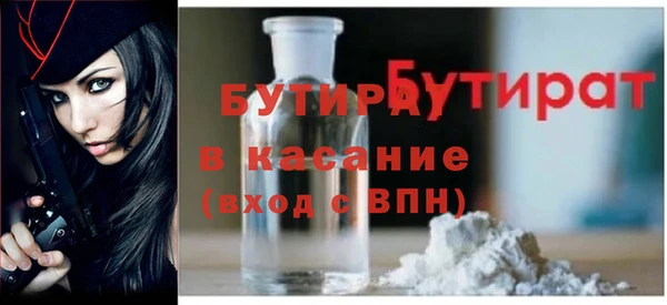 синтетический гашиш Фурманов
