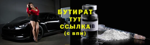 синтетический гашиш Фурманов