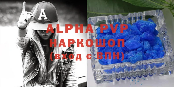 синтетический гашиш Фурманов