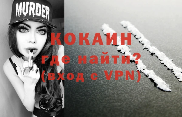 кокаин VHQ Усмань
