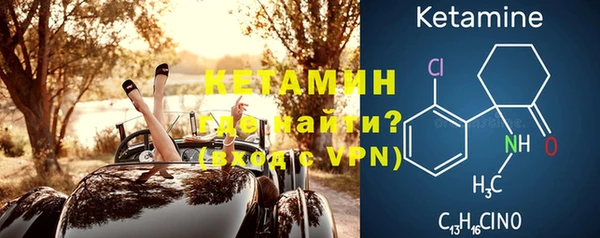 кокаин VHQ Усмань