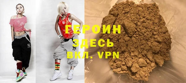 шишки Хадыженск