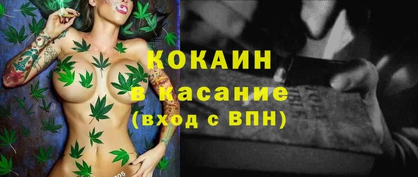 синтетический гашиш Фурманов