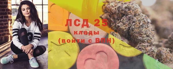 стафф Усолье-Сибирское