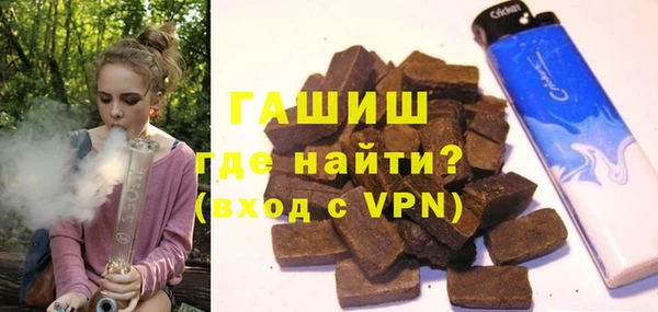 стафф Усолье-Сибирское