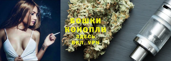 синтетический гашиш Фурманов