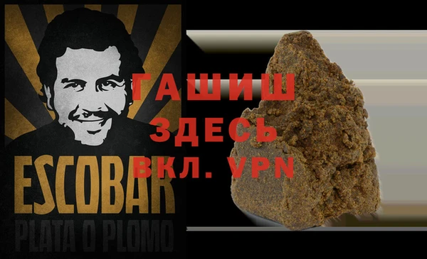 синтетический гашиш Фурманов