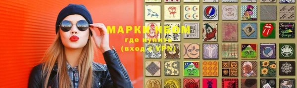 синтетический гашиш Фурманов