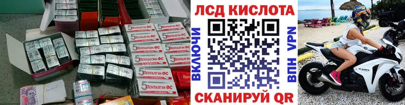 ЛСД экстази кислота  блэк спрут ссылки  Богучар 