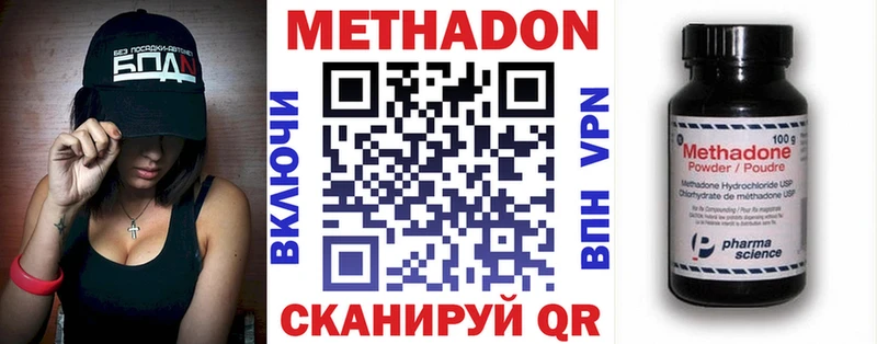 где купить наркоту  Богучар  МЕТАДОН мёд 