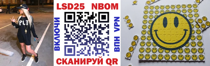 где продают   Богучар  Наркотические марки 1,5мг 